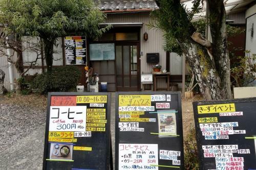 Hostal Guest House Ki-zu - Vacation Stay 95389v