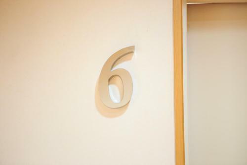 Apartamento Dai15 Shinsakae-machi 6f