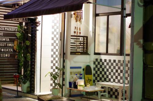 Hostal Nagoya Backpackers Hostel Otohaya