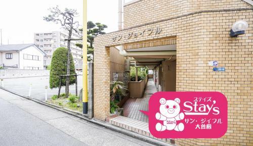 Apartamento Stay's???????303?