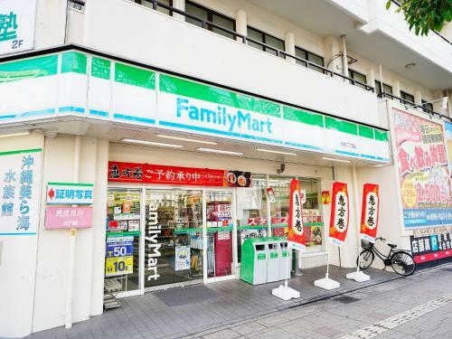 Apartamento Mcity In Maejima