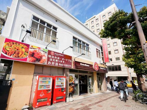 Apartamento Mcity In Maejima