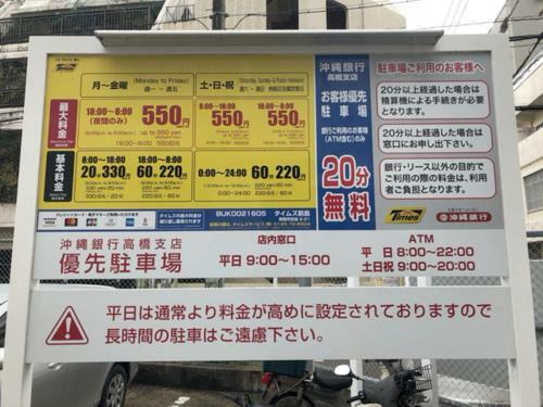 Apartamento Mcity In Maejima