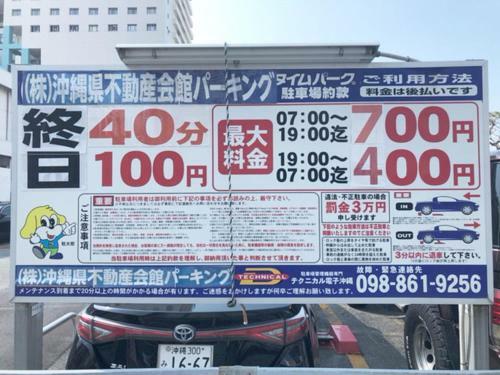 Apartamento Mcity In Maejima