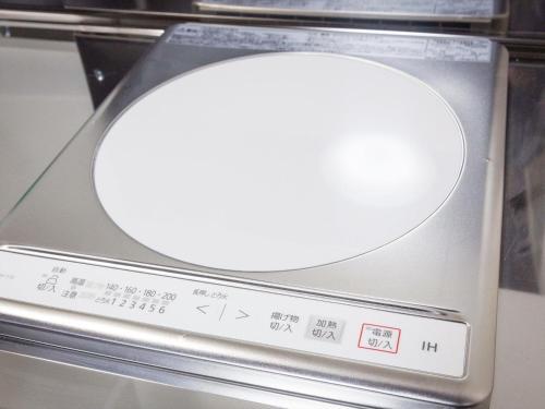 Apartamento Ryujin Hotel Ukishima