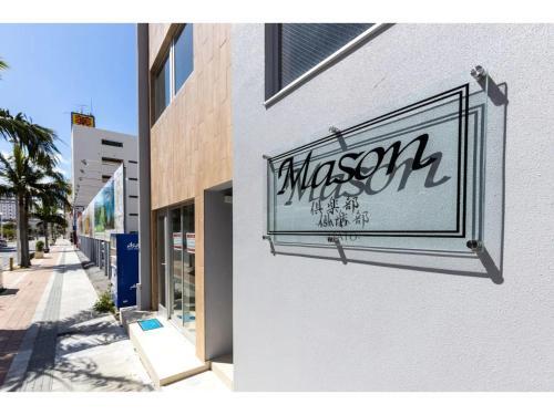 Apartamento Mason Club - Vacation Stay 23853v