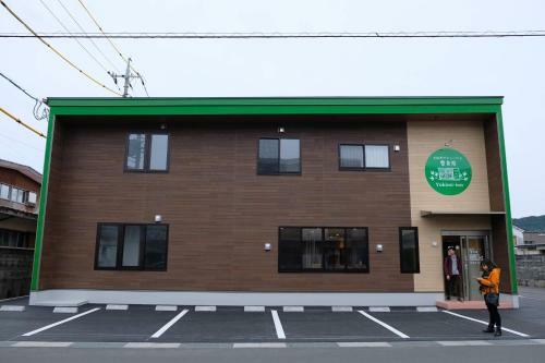 Hostal ????????? ??? Guesthouse Yukimi-inn