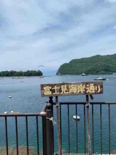 Harukanatei - Vacation Stay 16869v