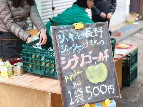 Hotel Oyado Fubuki - Vacation Stay 45506v