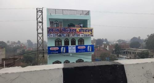 Hotel Raj Palace