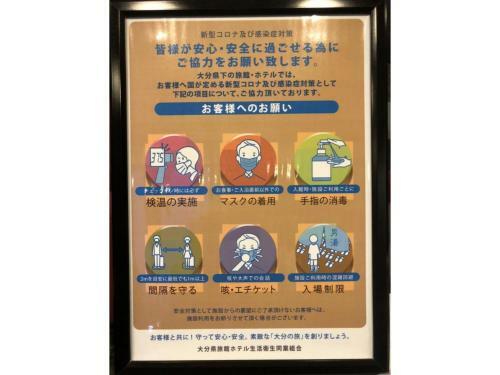 Hotel Kudou Oita - Vacation Stay 38581v