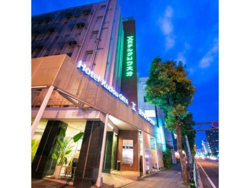 Hotel Kudou Oita - Vacation Stay 38588v