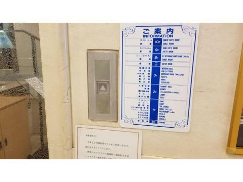 Onomichi Kokusai Hotel - Vacation Stay 87046v