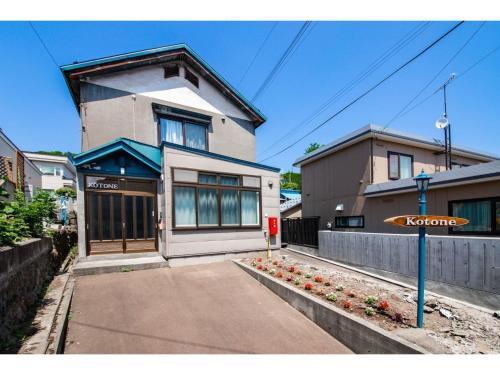 Kotone - Vacation Stay 11760