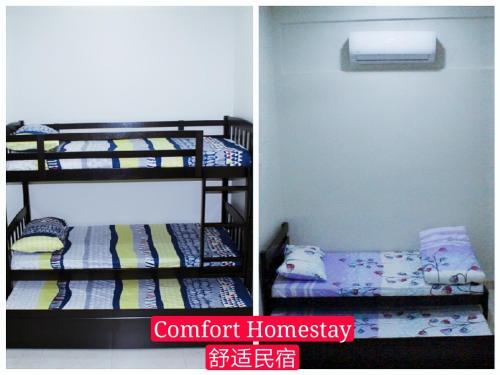 Muar Homestay (Comfort Homestay)
