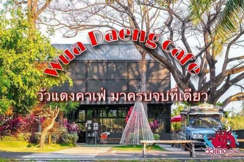 Bed & Breakfast Wuadaeng Villa