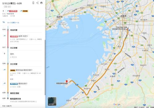 Guest House Tennoji 168