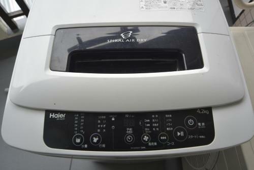 Apartamento Exsaison Shirokita 711