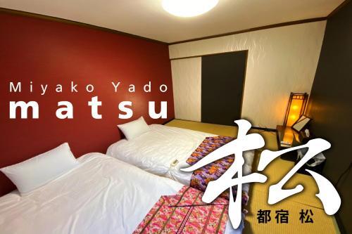 Hostal ??? ?