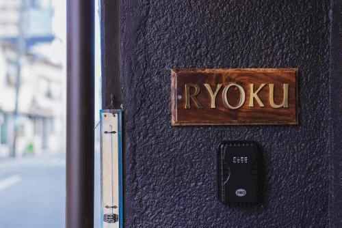 Villa Tsudoya ?? Ryoku