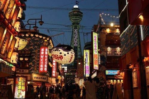 Apartamento Nanba Kuromon Market Yuzuki101