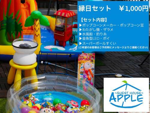 Apartamento Guest House Apple