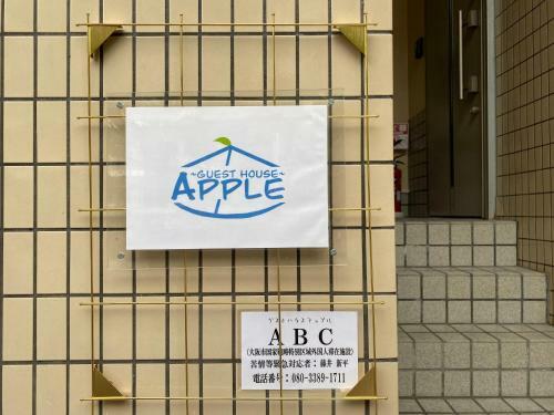 Apartamento Guest House Apple