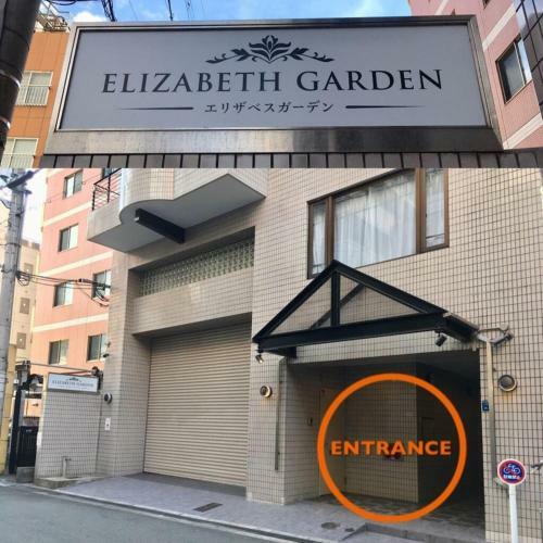 Apartamento Eg51 Elizabeth Garden