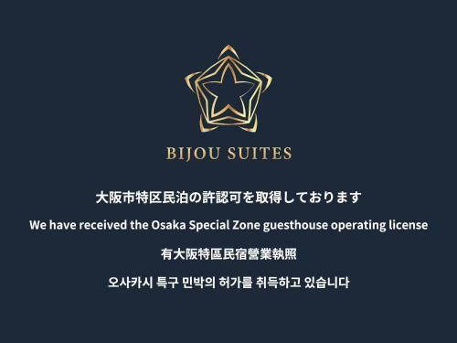 Bijou Suites Ai Premium