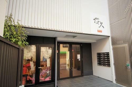Apartamento Residence Saku