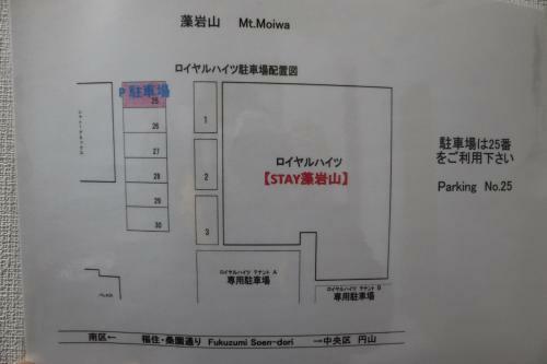 Apartamento Stay Moiwayama201