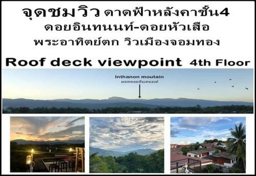 Apartamento Sandee Place Mountain View Chomthong
