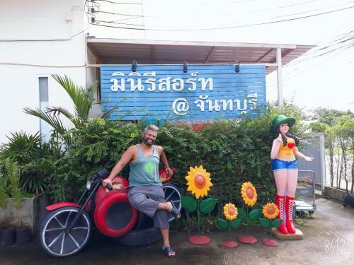 Hotel Miniresort Chanthaburi