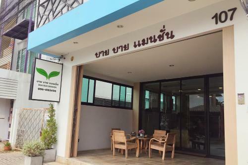 Hotel Baai Baai Mansion