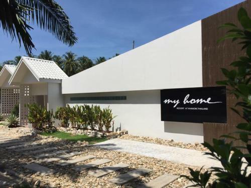 Hotel My Home Resort - ???? ?????????????