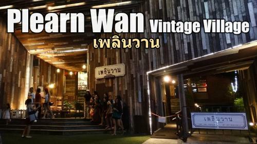Baan Kiang Fah Apartment By Patcha