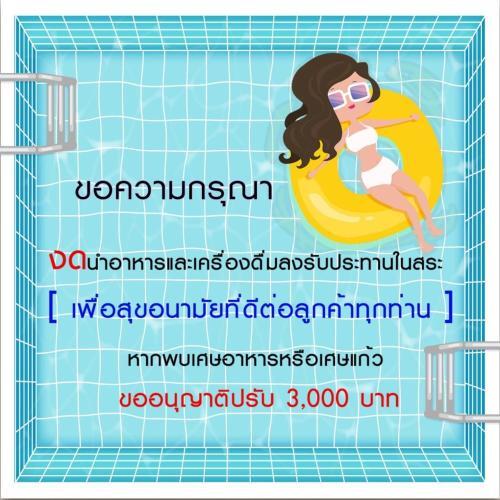 ???? Spring Vintage Pool Villa ????????????????? ???????