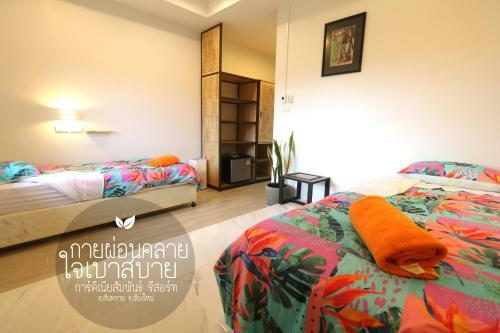 Hotel Kardinia Sum Pun Resort