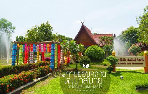Hotel Kardinia Sum Pun Resort
