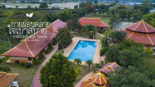 Hotel Kardinia Sum Pun Resort