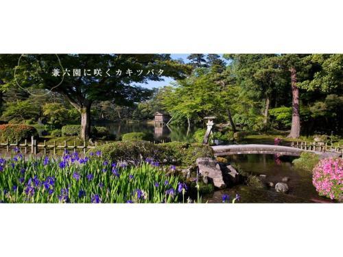 Kanazawa Seiren - Vacation Stay 05525v