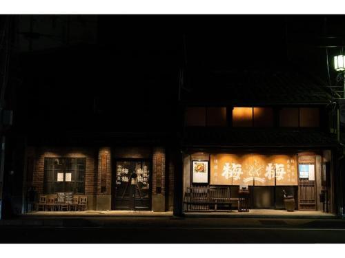 Kanazawa Seiren - Vacation Stay 05525v