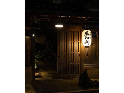Kanazawa Seiren - Vacation Stay 05525v