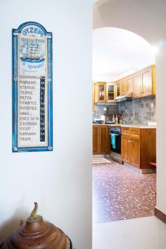 Apartamento Halepa Traditional House