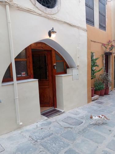 Apartamento Anatolia Guest House