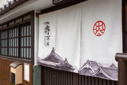 Villa Inn Plus General Castle Nijo