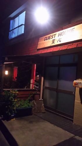 Hostal ?? ?? ????????