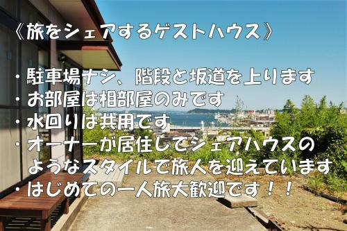 Hostal ?????????? ????