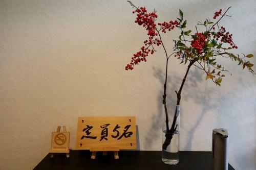 Hotaru No Yado - Vacation Stay 24964v