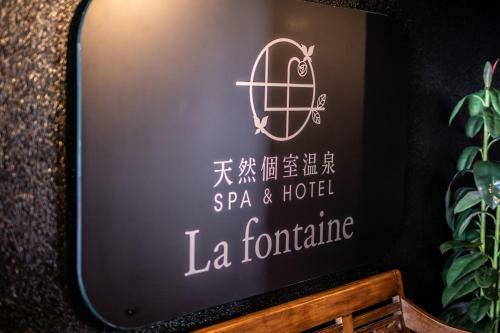 ?????? Hotel Lafonteine ??